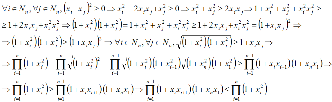 НПЕПСЧ11.png