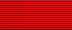 Алая лента (планка).png