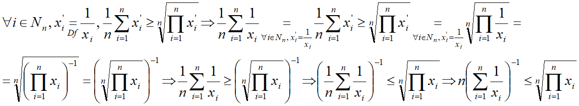 НС42.png