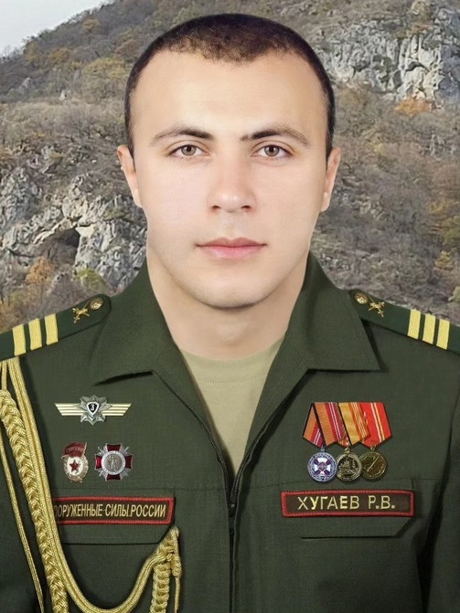 Хугаев Радислав Вадимович.jpg