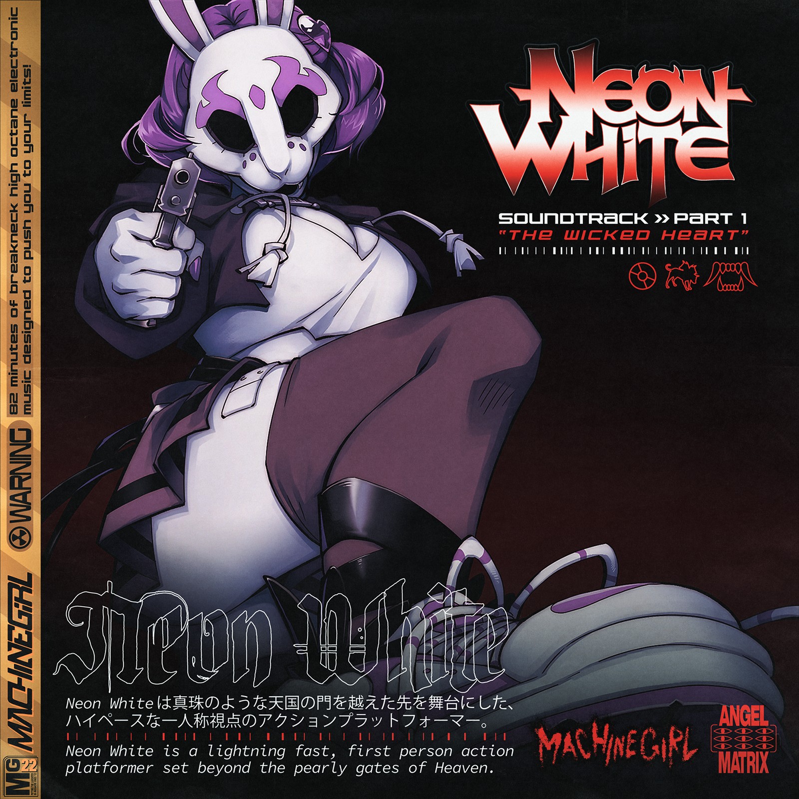 Обложка альбома «Neon White OST 1 - The Wicked Heart» (Machine Girl, {{{Год}}})