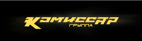 Комиссар (группа) .png
