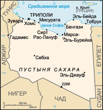 Файл:Libya map Russian.JPG