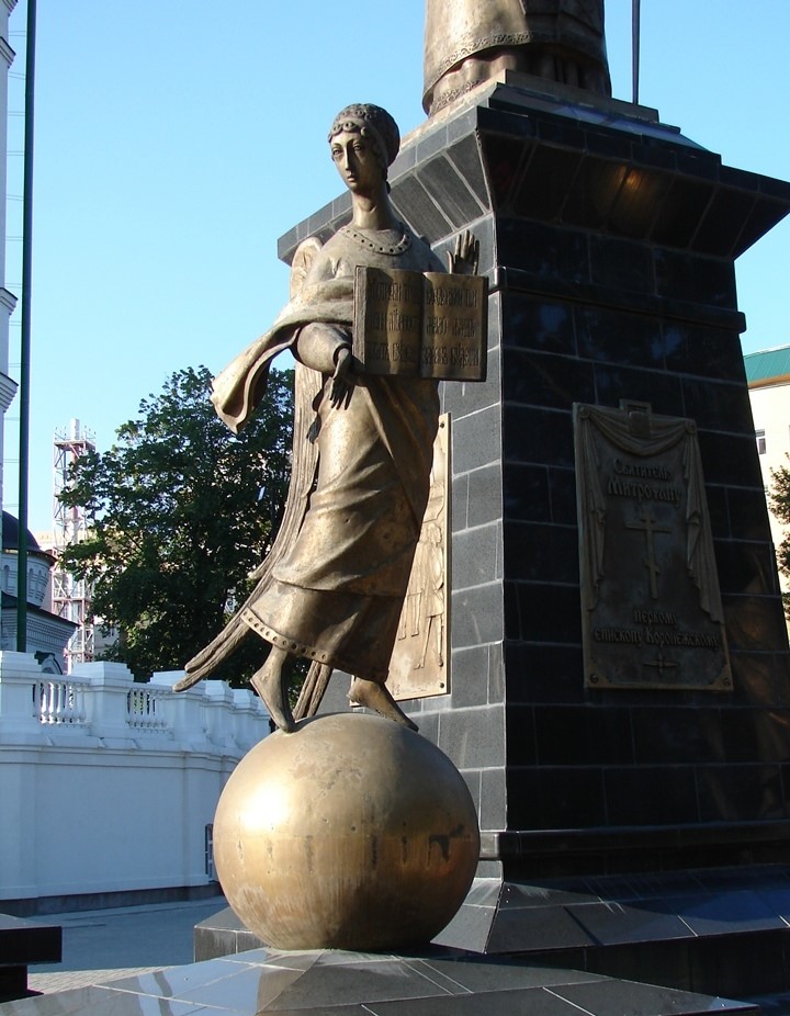 Памятник Святителю Митрофану Воронежскому 10.jpg