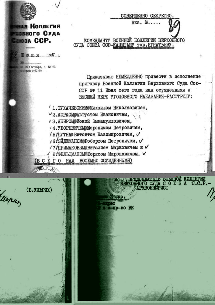 Файл:6f6NOsyP7KY.jpg