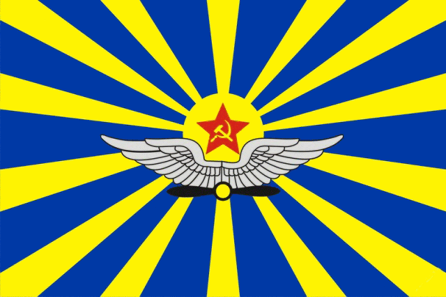 Файл:Flag of the Soviet Air Force.gif