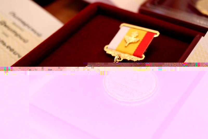 Файл:Почётный знак «Родительская доблесть» Рязанская область (фото).jpg
