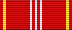 Орден «За заслуги» III степени
