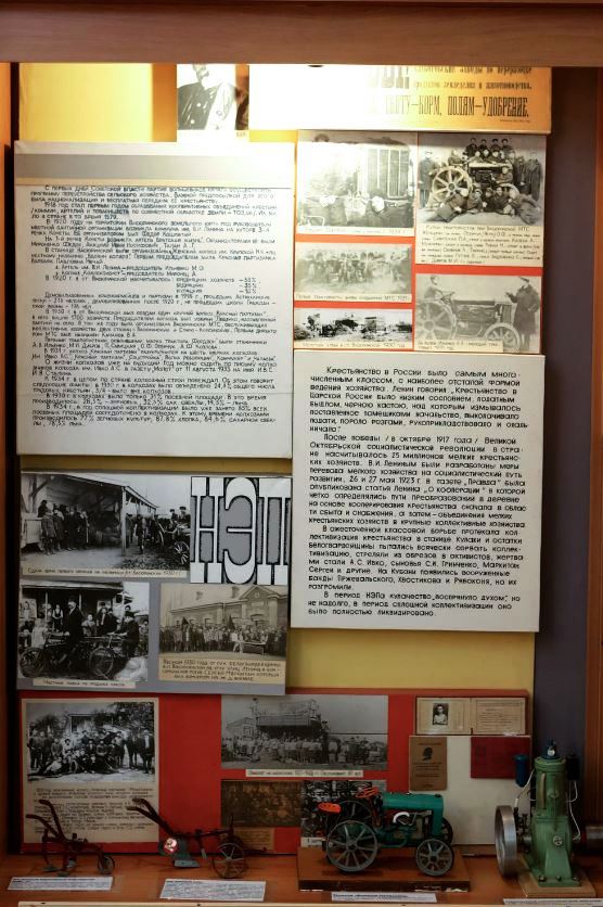 Экспозиция «История станицы Васюринской», стенд о временах НЭПа.