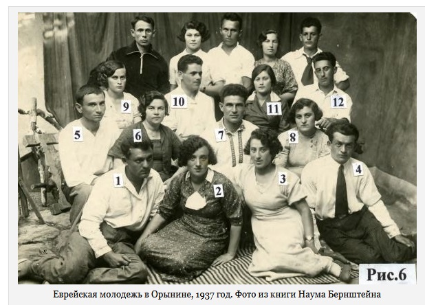 Орынин2.jpg
