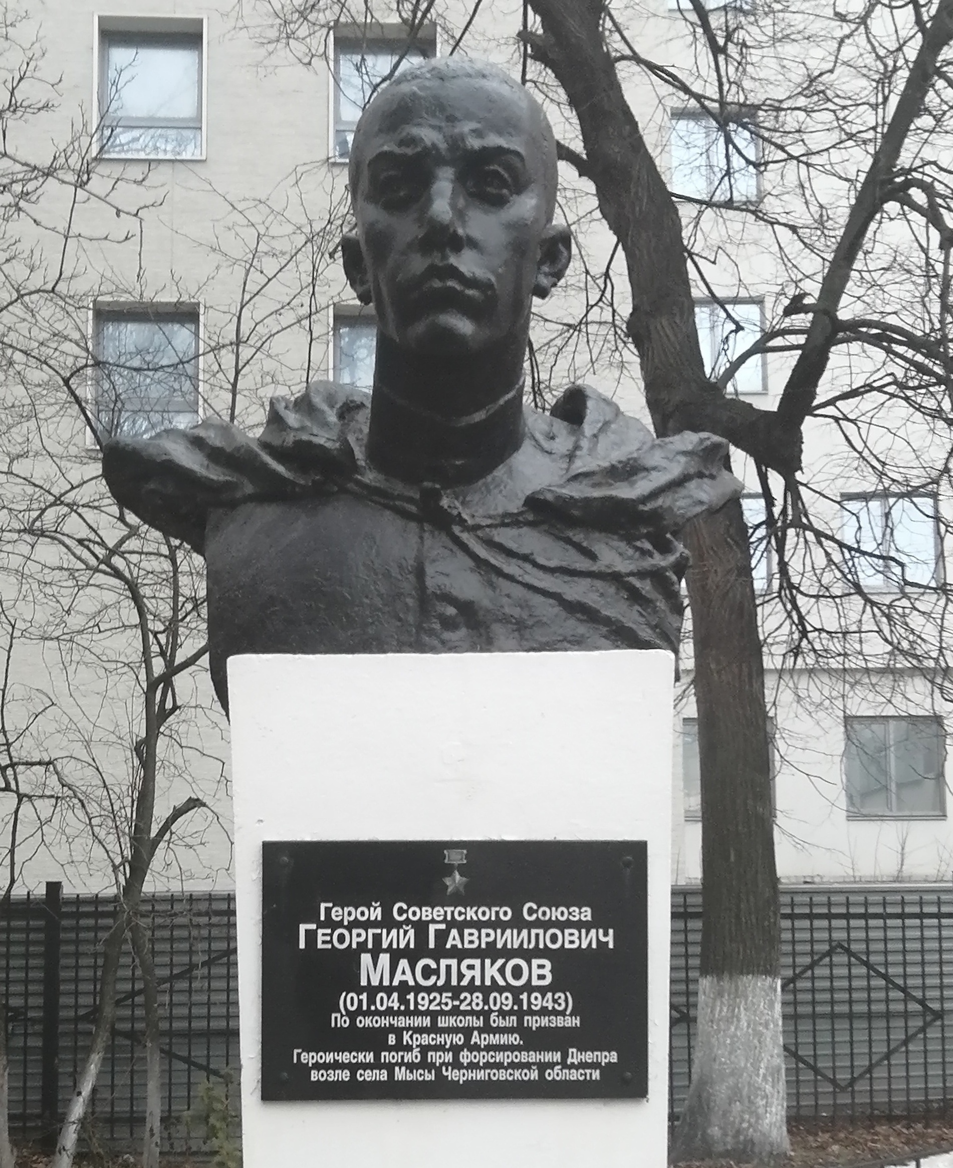 Масляков Г. Г. бюст.jpg