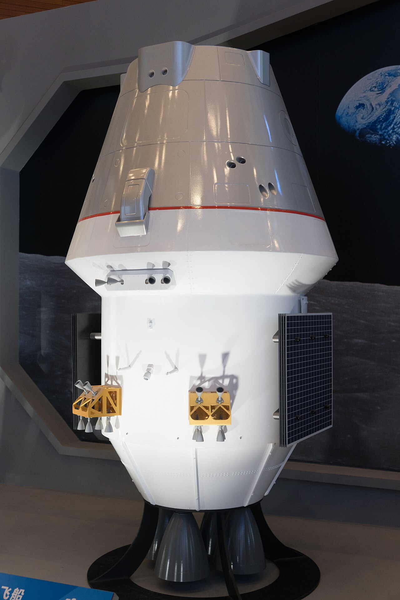 Chinese next-generation crewed spacecraft mockup - NMC.jpg