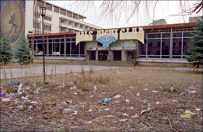 Файл:Руины Центра имени Гагарина Кишинев.jpg