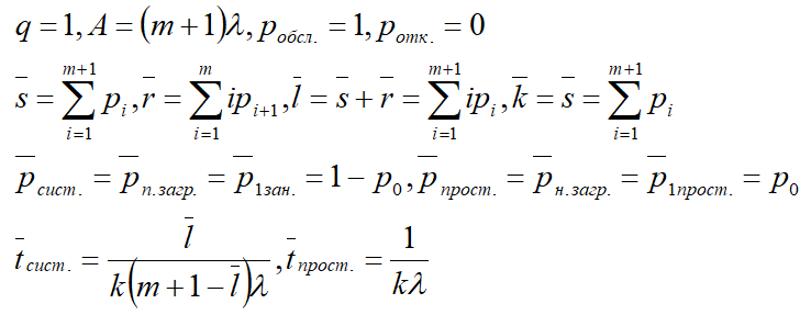 СМО1mk02.png