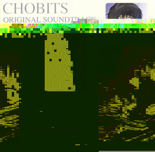 Обложка альбома «Chobits Original Soundtrack 001» ()