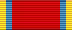 Медаль «90 лет Советских вооруженных сил».png