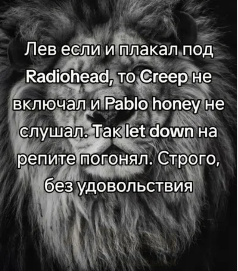 Лев 8.png