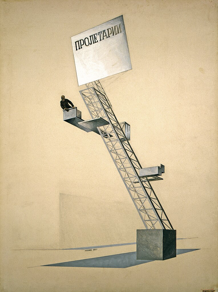 Эль Лисицкий, Трибуна Ленина, 1924 г.