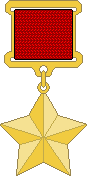 Герой Советского Союза — 1977