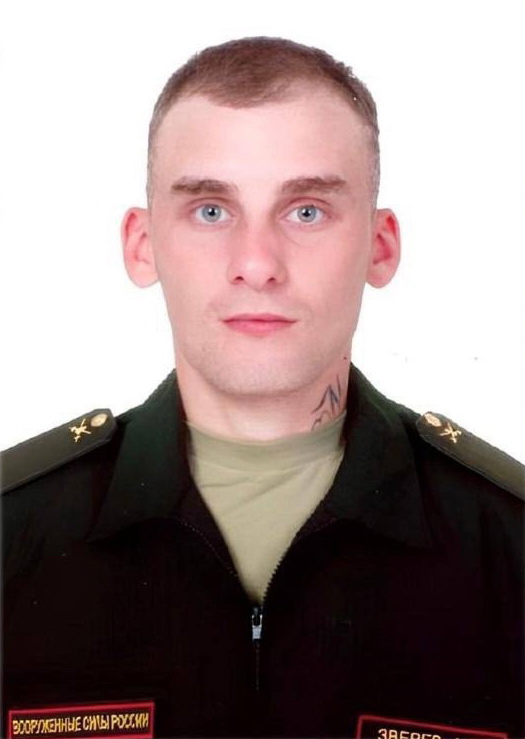 Zverev Artem Vyacheslavovich.jpg