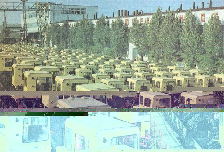 Файл:Тракторный завод Кишинёва, 1984.jpg