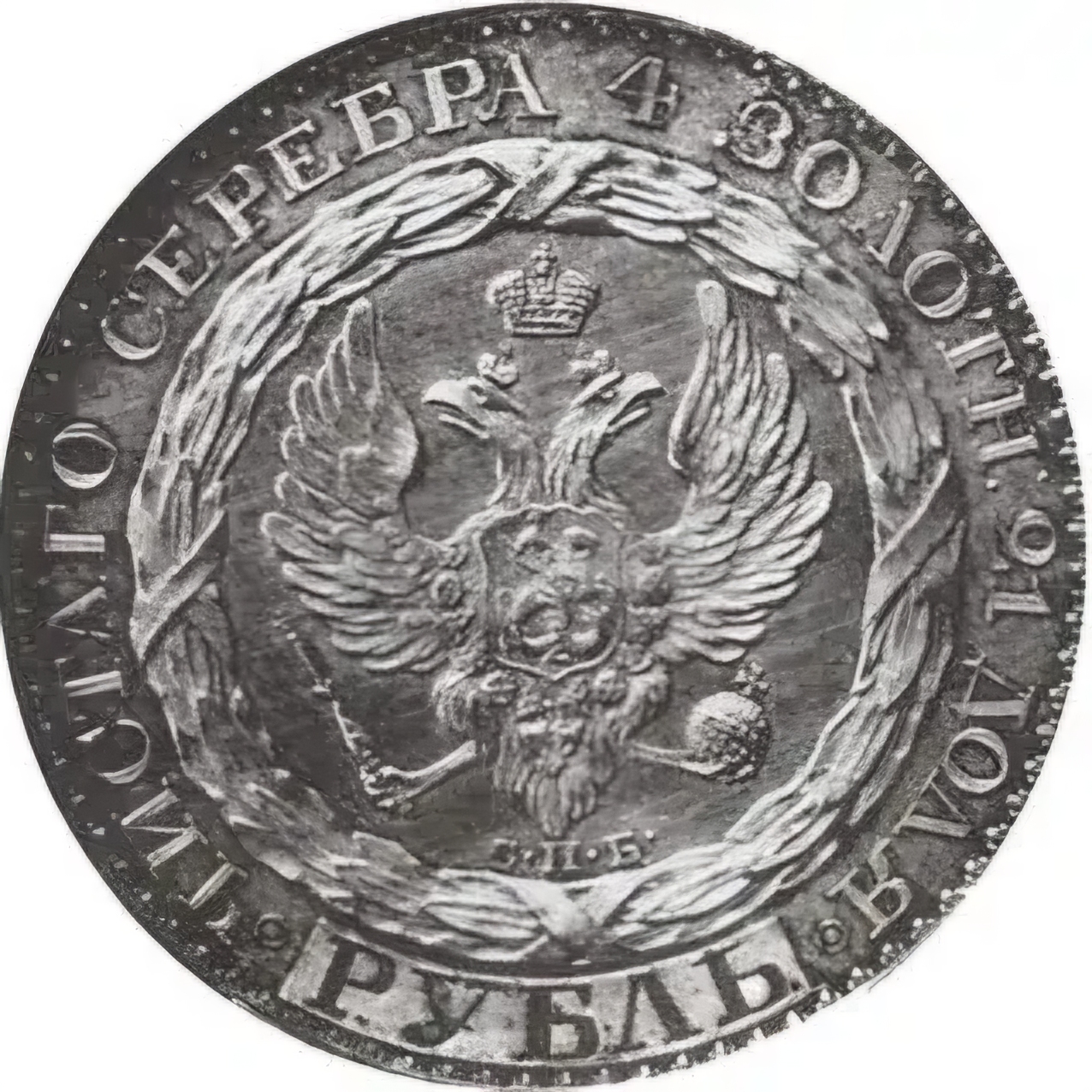 Реверс