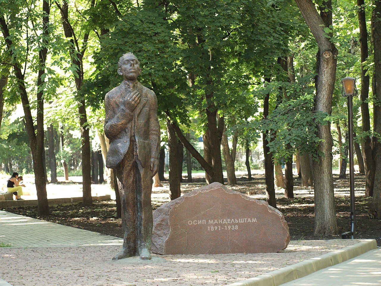 Памятник поэту в Воронеже. Скульптор — Л. Гадаев