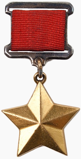Файл:Hero of the USSR Gold Star.png