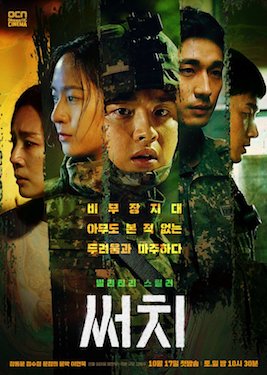 Search OCN.jpg