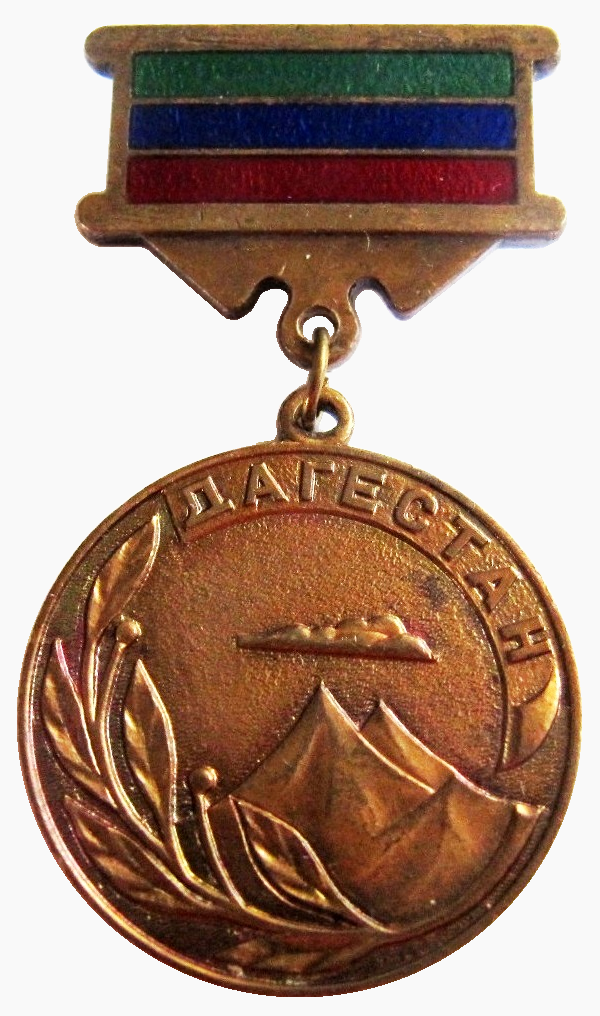 Файл:Медаль «За заслуги перед Республикой Дагестан».png