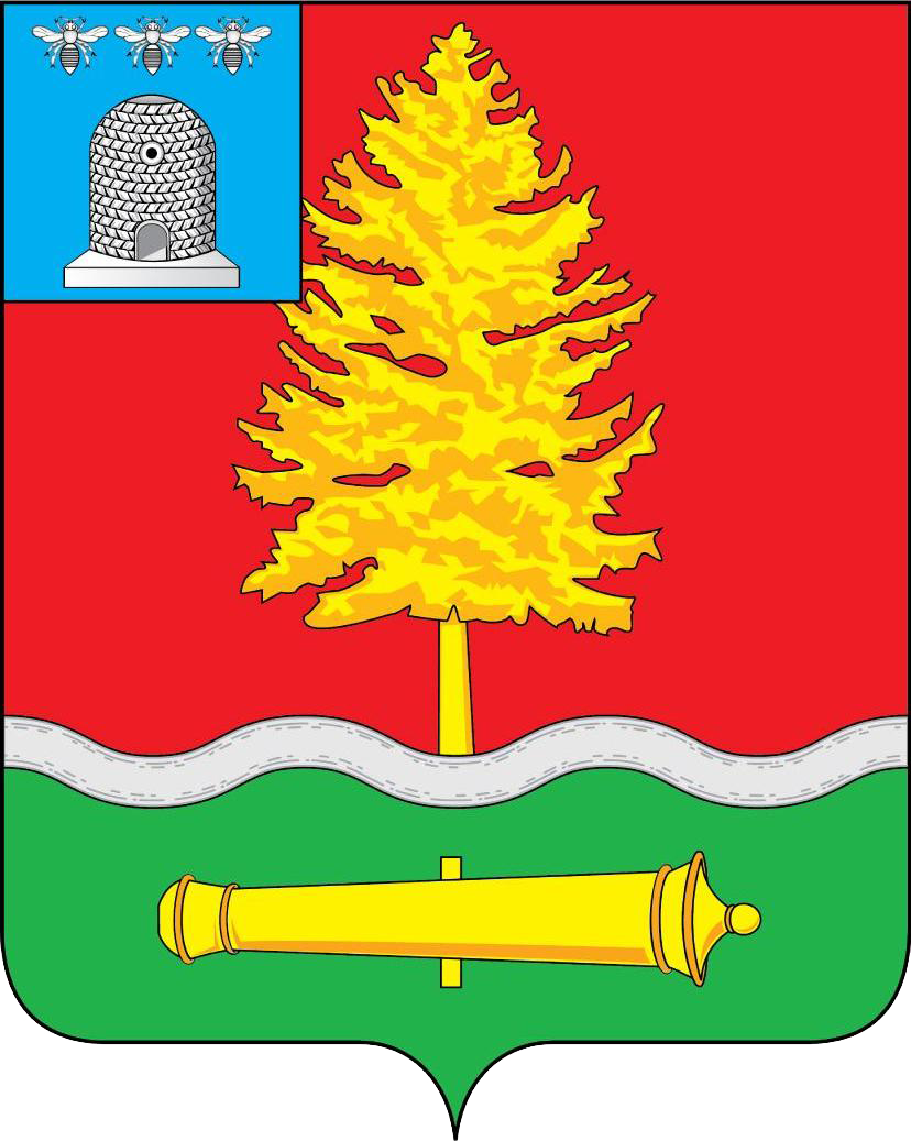Герб города Котовск
