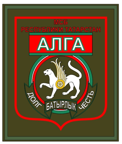 Файл:Шеврон батальона алга.jpg