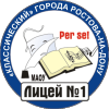 Файл:Логотип МАОУ «Классический лицей № 1».png