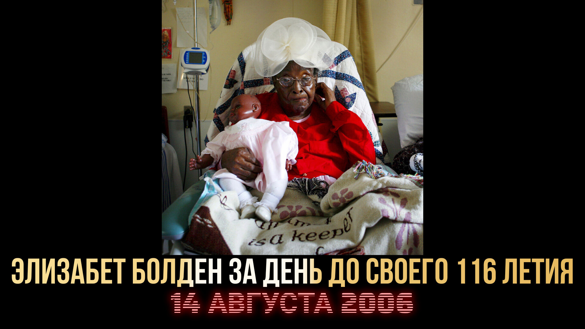Файл:InShot 20260811 164514129.jpg