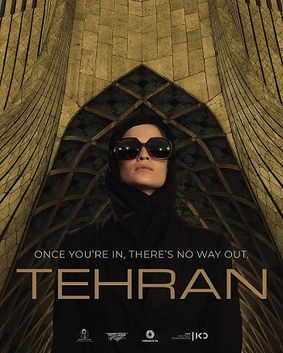 Файл:Tehran TV poster.jpg