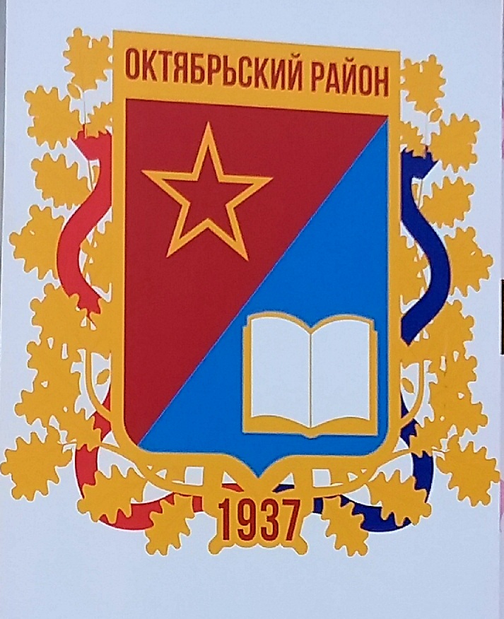 Герб