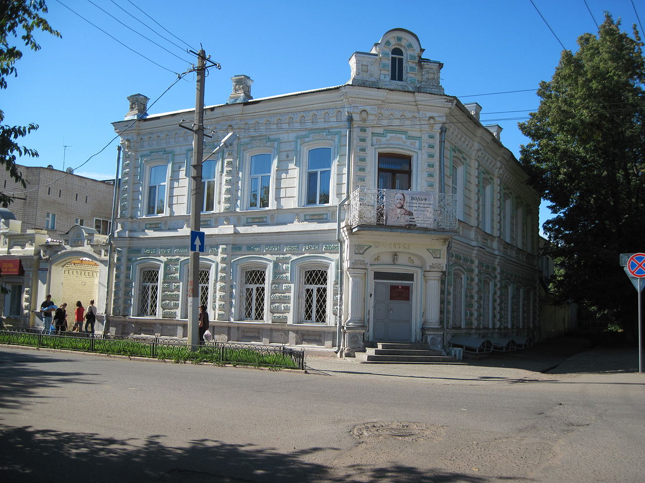 Файл:Ул.Красноармейская,72_2.jpg