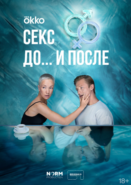 Секс в воде: Руководство для пар, которые хотят попробовать что-то новое | SPL Секс в воде: Руководство для пар, которые хотят попробовать что-то новое | SPL