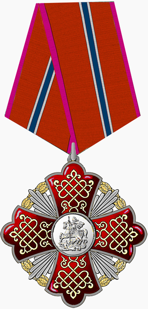 Файл:Sign of Merit of the Moscow region — 2.png