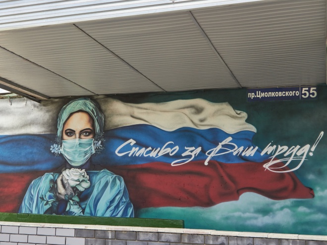 Костя Слой-3.jpeg