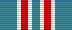 Орден «За доблестный шахтёрский труд» (Кемеровская область) II степени