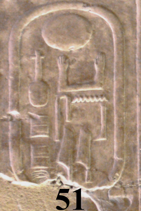 Abydos KL 07-12 n51.jpg