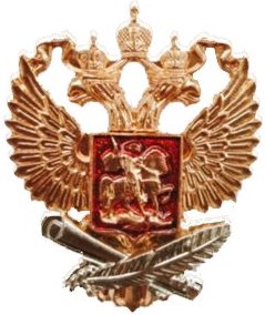 Отличник просвещения — Циклопедия