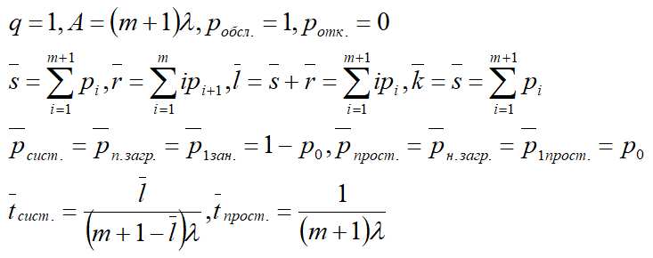 СМО1mm102.png