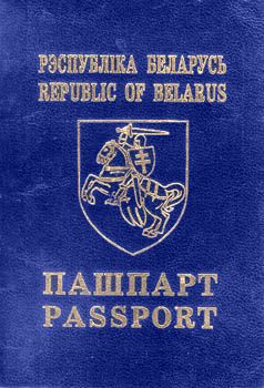 Belarusian Passport (cover).jpg