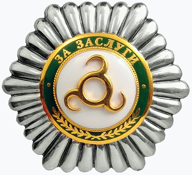 Орден Республики Ингушетия «За заслуги».png