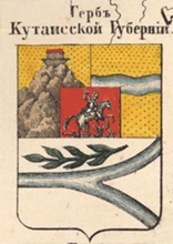 Губернский герб. Рисунок 1859 г.