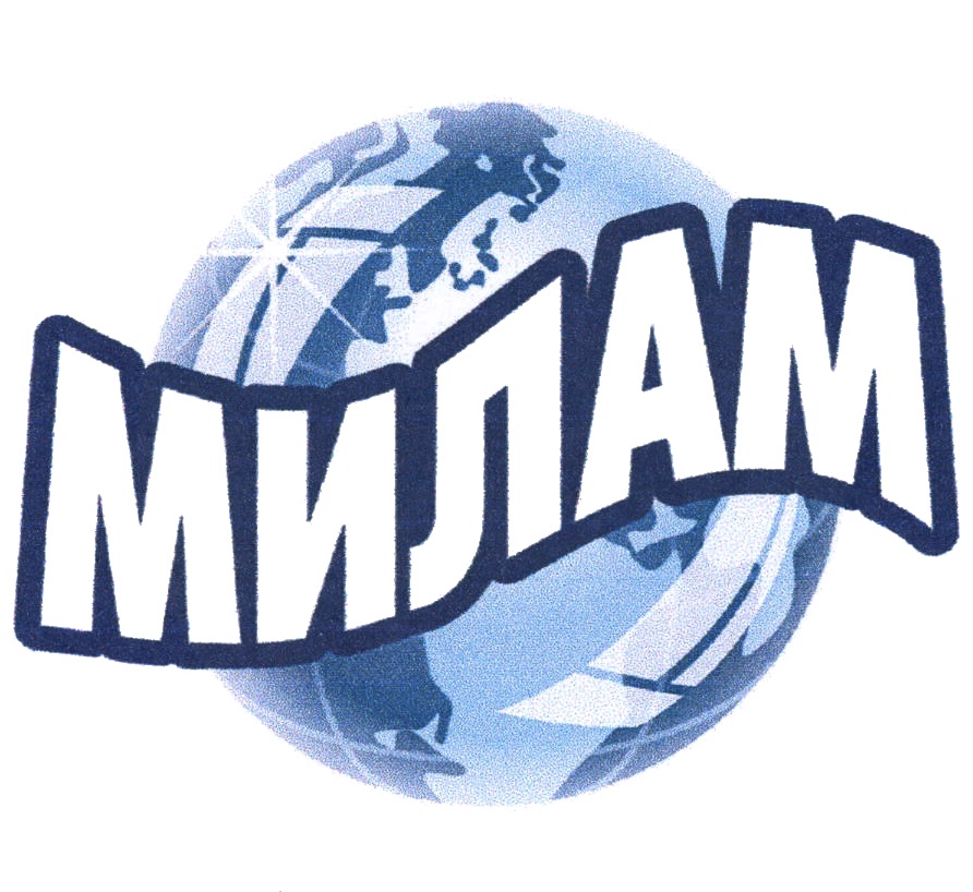 Милам.jpg