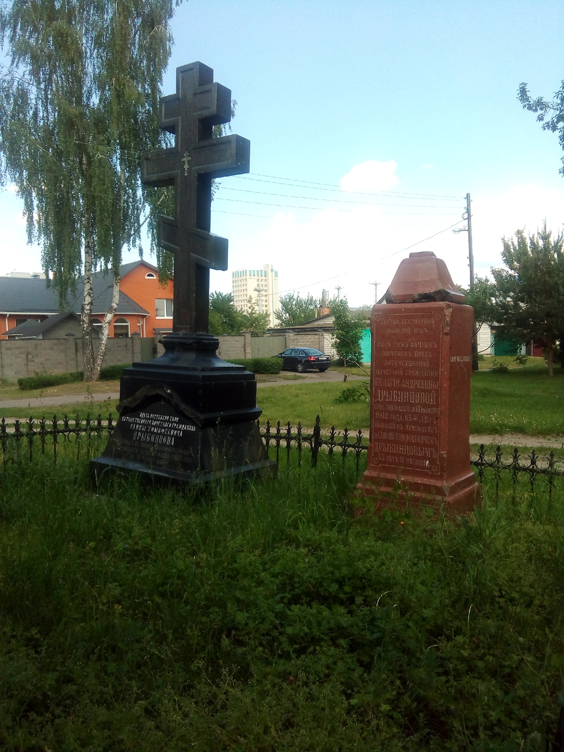 Файл:Drybincau 01.jpg