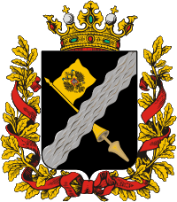Терская область